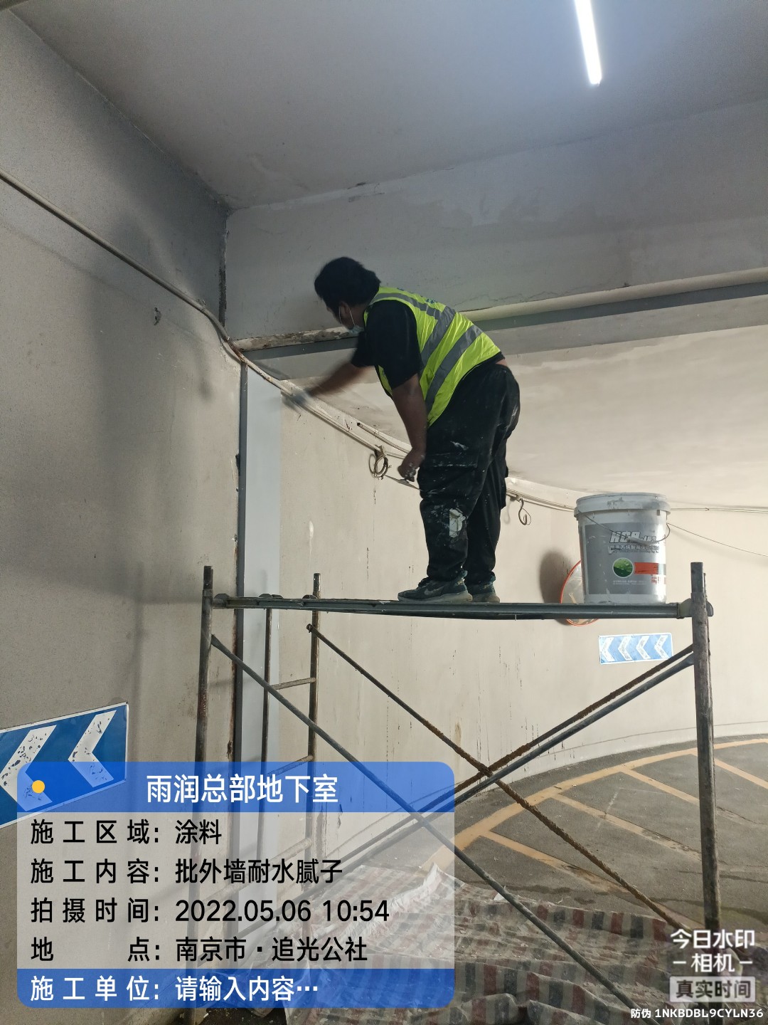 盐田地下室车库修缮案例