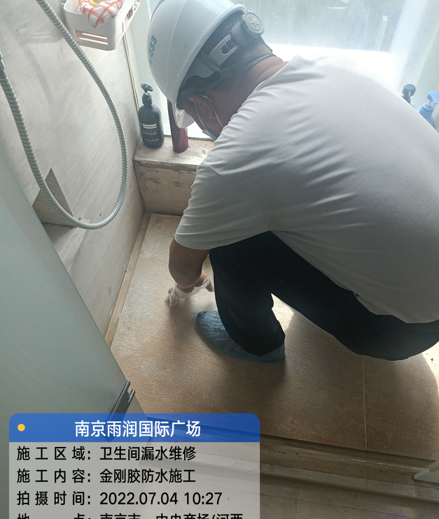 盐田家庭卫生间渗水的处理与维护方法