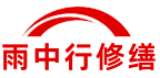 盐田老旧小区维修单位