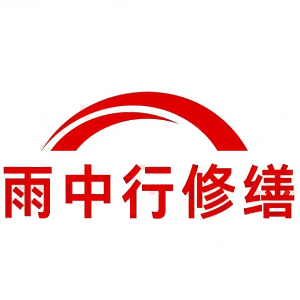 盐田屋面防水节点防水常见问题（渗漏高发区）