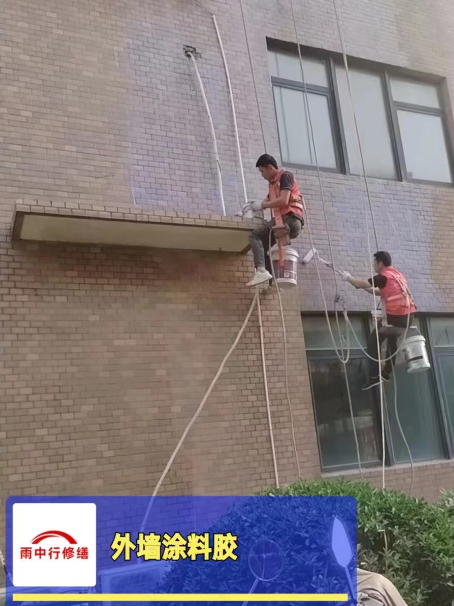 盐田外墙防水修缮